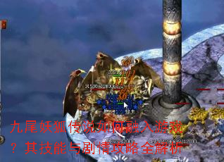��β������˵���������Ϸ���似������鹥��ȫ����