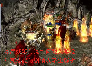 ��β������˵���������Ϸ���似������鹥��ȫ����