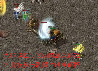 ��β������˵���������Ϸ���似������鹥��ȫ����