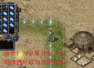 ����1.76���㿪ʼ����ο����������ȡװ����
