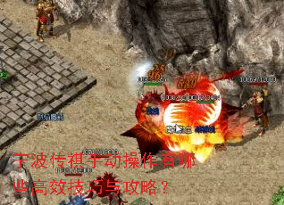 宁波传祺手动操作有哪些高效技巧与攻略? 宁波传祺手动操作有哪些高效技巧与攻略?