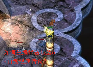 如何重编译塞尔达64再创经典传奇? 如何重编译塞尔达64再创经典传奇?
