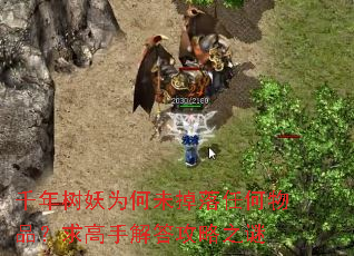 ǧ������Ϊ��δ�����κ���Ʒ������ֽ����֮��