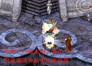 ����1.76�汾�У��ĸ�ְҵ���ʺ��������ѡ��