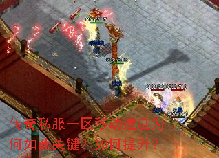 ����˽��һ���ƶ��ٶ�Ϊ����˹ؼ������������